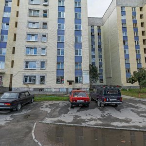 Prospekt Pobedy, 4, Severodvinsk: photo