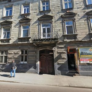 Vulytsia Heroiv UPA, 5, Lviv: photo