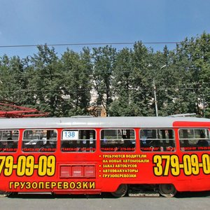 Екатеринбург, Проспект Ленина, 99: фото