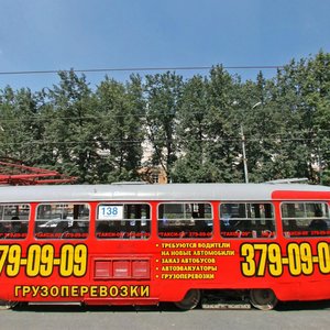 Lenina Avenue, 99, Yekaterinburg: photo