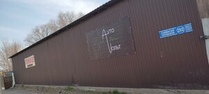 Saimasai Tátibekov kóshesi, 25/2, : foto