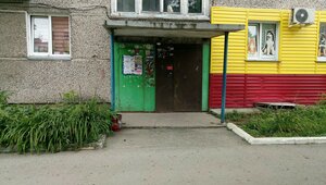 Pervomayskaya Street, 164, Novosibirsk: photo