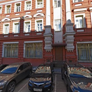 Myasnitsky Drive, 1с1, Moscow: photo