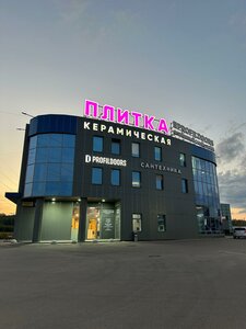 Mashkinskoye Highway, с1, : foto