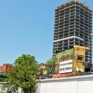Владивосток, Фастовская улица, 2В: фото