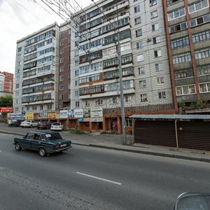 Komsomolskiy Avenue, 39/4, Tomsk: photo