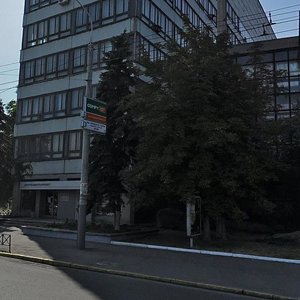 Sicheslavska Naberezhna Street, 29А, Dnipro: photo