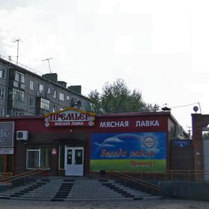 Ulitsa Popova, 3 ، كراسنويارسك: صورة