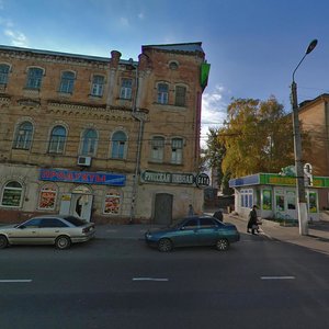 Курск, Улица Дзержинского, 62: фото