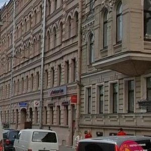 Kirochnaya Street, 9, Saint Petersburg: photo