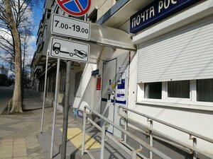 Kirov Street, 2 ، كراسنودار: صورة