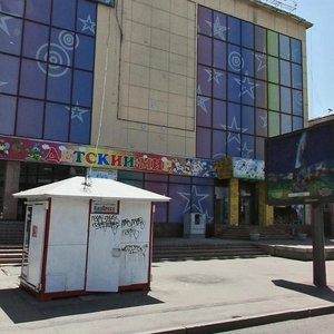 Tole Bi Street, 70 ، ألماتي: صورة