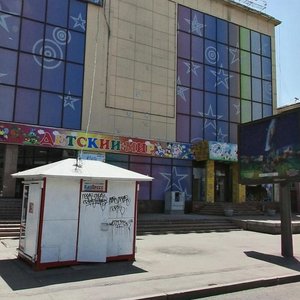 Ablai Khan Avenue, 103, Almaty: photo