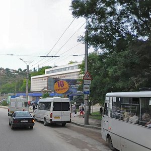Vokzalnaya Street, 10 ، : صورة