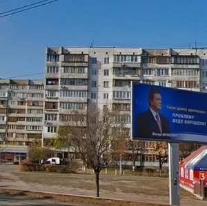 Marshala Tymoshenka Street, 7, : foto