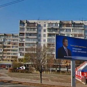 Marshala Tymoshenka Street, 7, Kyiv: photo