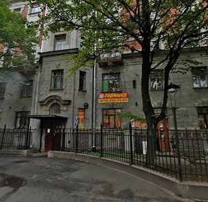 Bolshaya Pushkarskaya Street, 37, Saint Petersburg: photo