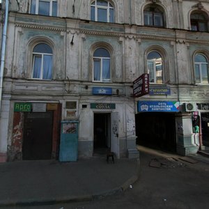 Нижний Новгород, Алексеевская улица, 15: фото