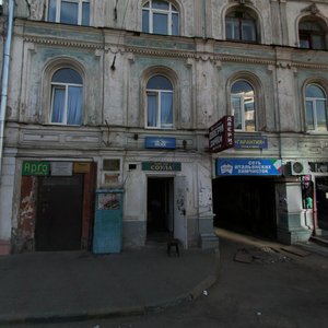 Alekseevskaya Street, 15, Nizhny Novgorod: photo