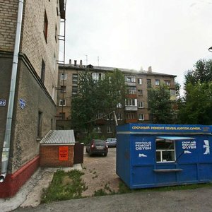 Krupskoy Street, 20, Perm: photo