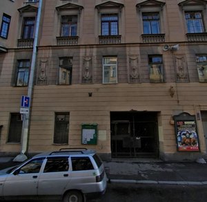 Lermontovskiy Avenue, 8/10А ، سان بطرسبرغ: صورة