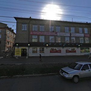 Lenina Street, 16, : foto