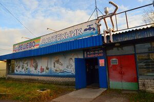 Prusskaya Street, 15А, Veliky Novgorod: photo