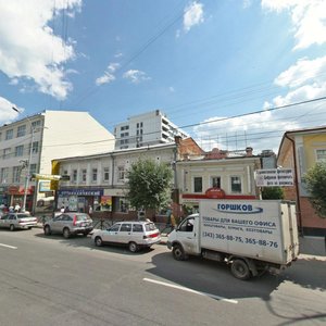 Malysheva Street, 40, Yekaterinburg: photo