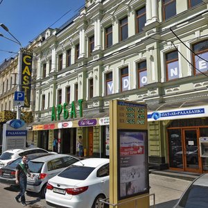 Volodymyra Monomakha Street, 5, Dnipro: photo