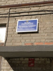 Dzerzhinskogo Avenue, 24/1, : foto
