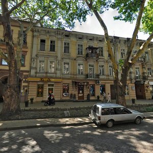 Pushkinska vulytsia, 56, Odesa: photo