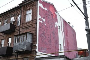 Stanislavskogo Street, 35, Rostov‑na‑Donu: photo