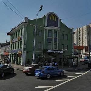 Bolshaya Serpukhovskaya Street, 4/3 ، موسكو: صورة