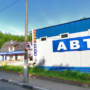 Leninskiy Avenue, 27Ак1 ، : صورة