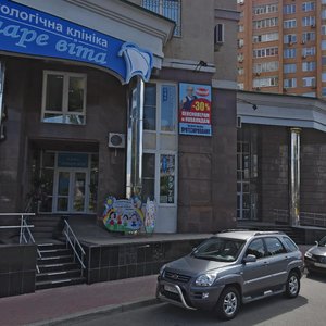 Heroiv Stalinhrada Avenue, No:8А, Kiev: Fotoğraflar