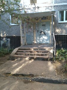 Syromolotova Street, 23, : foto