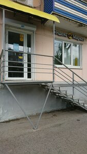 Gagarina Street, 8 ، سامارا: صورة