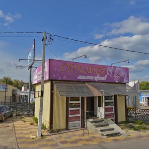 Егорьевск, Рязанская улица, 1Б: фото