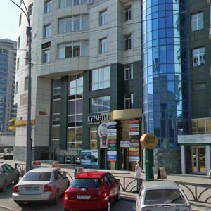 Radishcheva Street, 12, Yekaterinburg: photo