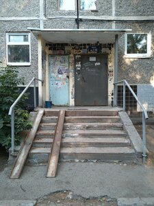 Syromolotova Street, 23 ، يكاترينبورغ: صورة