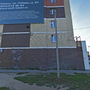 Gorkovskoye Shosse Street, 15 ، قازان: صورة