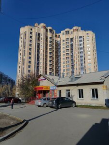 Ivanova Street, 31/1 ، نوفوسيبيرسك: صورة