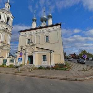 Lenina Street, No:148А, Suzdal: Fotoğraflar