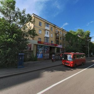 Nursultan Nazarbaev Avenue, 30, Karaganda: photo