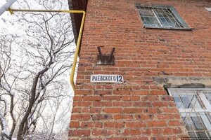 Raevskogo Street, 12, Yekaterinburg: photo