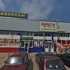 1st Zheleznodorozhnaya Street, 43, Mozhaysk: photo