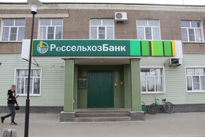 Sovetskaya Street, 138, Voronezh Oblast: photo