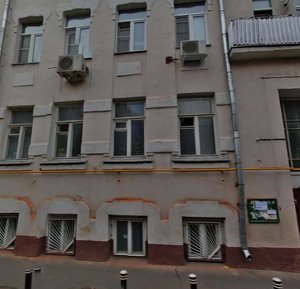 Malaya Polyanka Street, 10, Moscow: photo