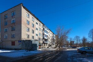 Рыбинск, Улица Энергетиков, 6: фото