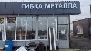 Kashirskoye shosse, 54-y kilometr, с4, Domodedovo: photo